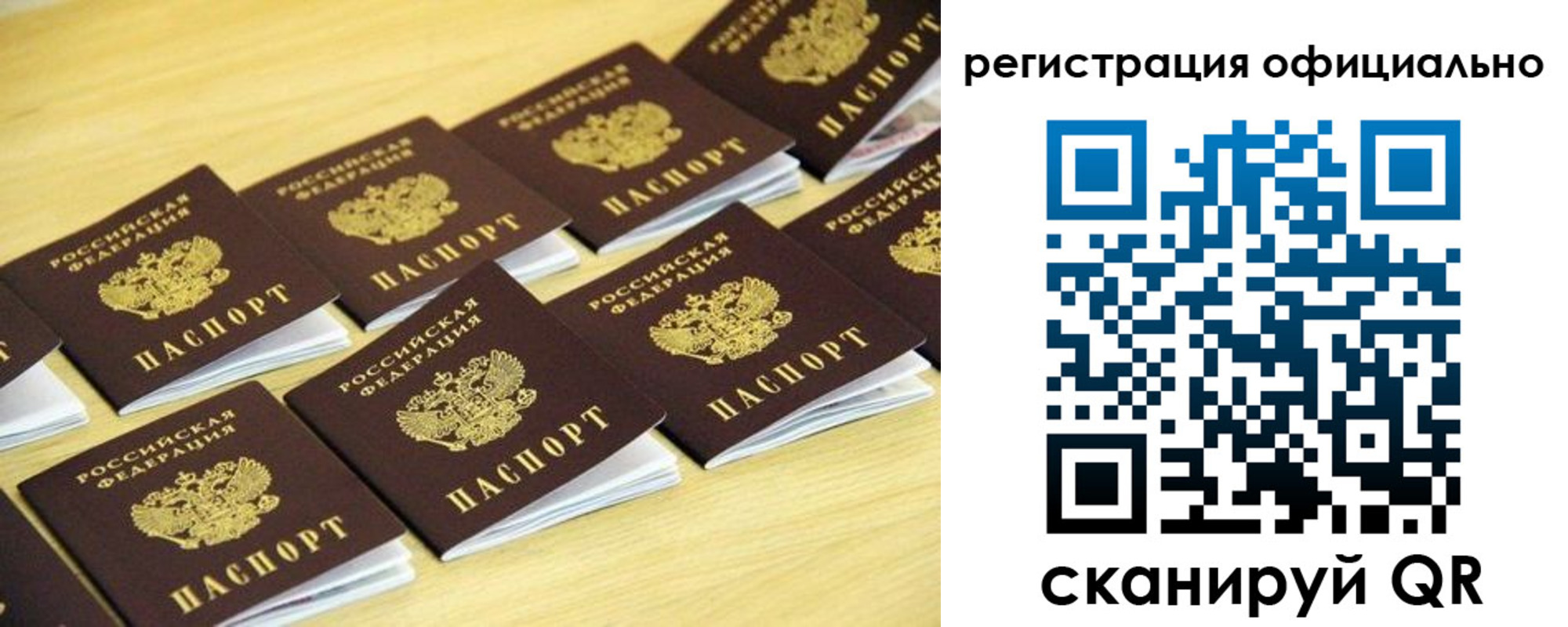временная регистрация адрес в Тихвине
