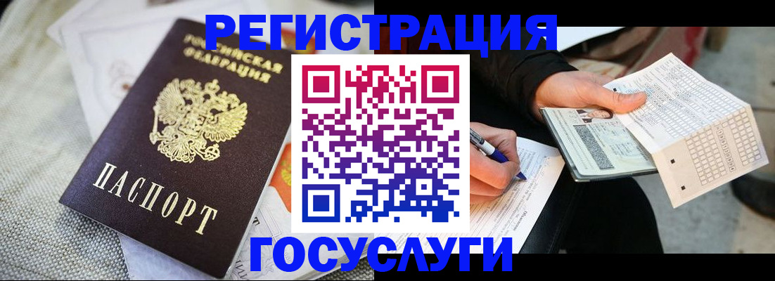 прописка в квартире в Тихвине